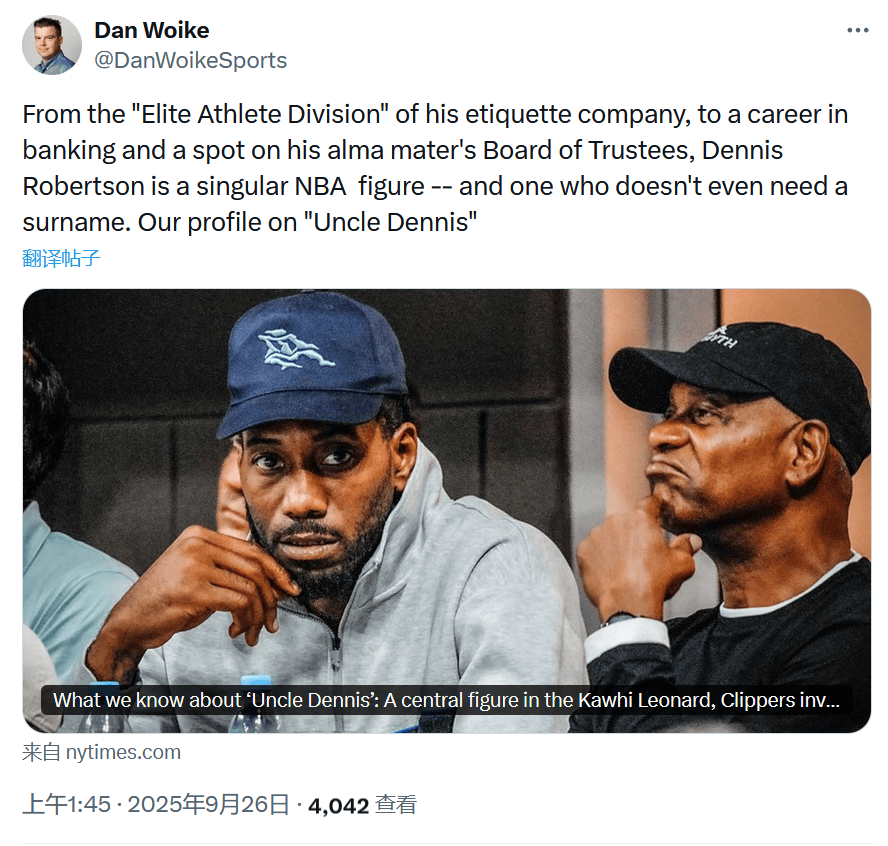 gtimg, 被迫提前退, 莱昂纳德与