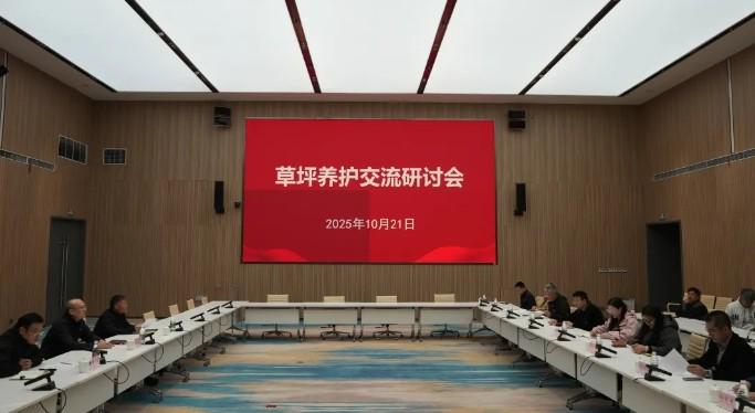 在西安沣东, 为解决草坪 在西安沣东, 为解决草坪