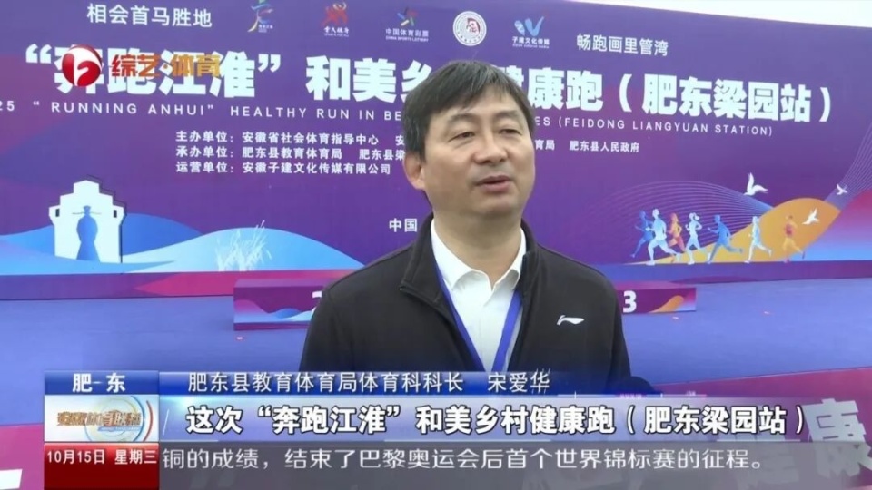 也非常愉悦, 秒的成绩夺